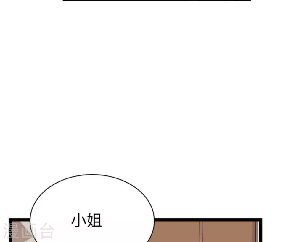 第9话70