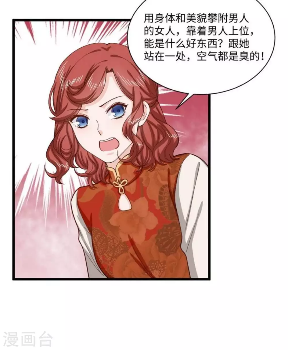第39话4