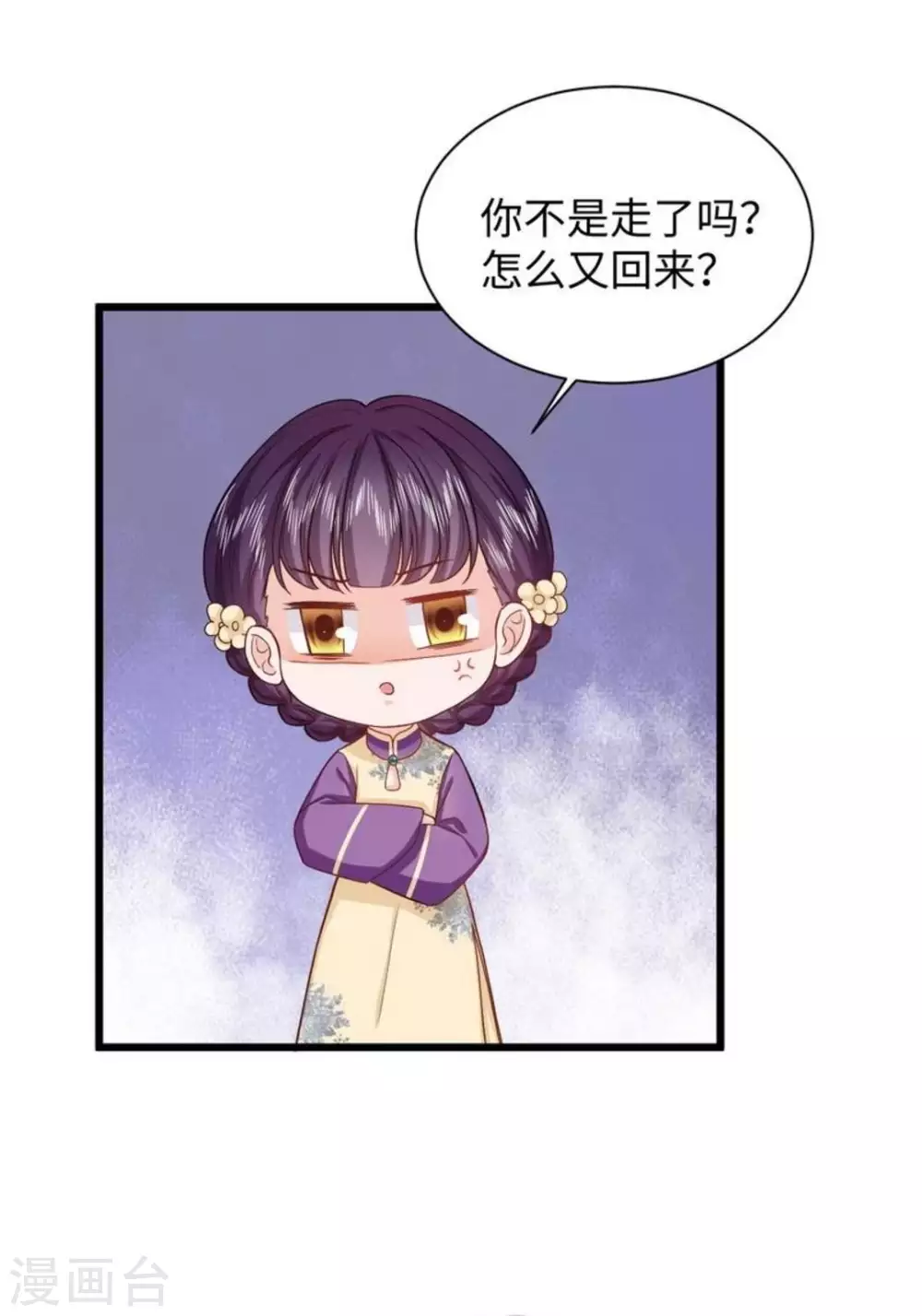 第25话16