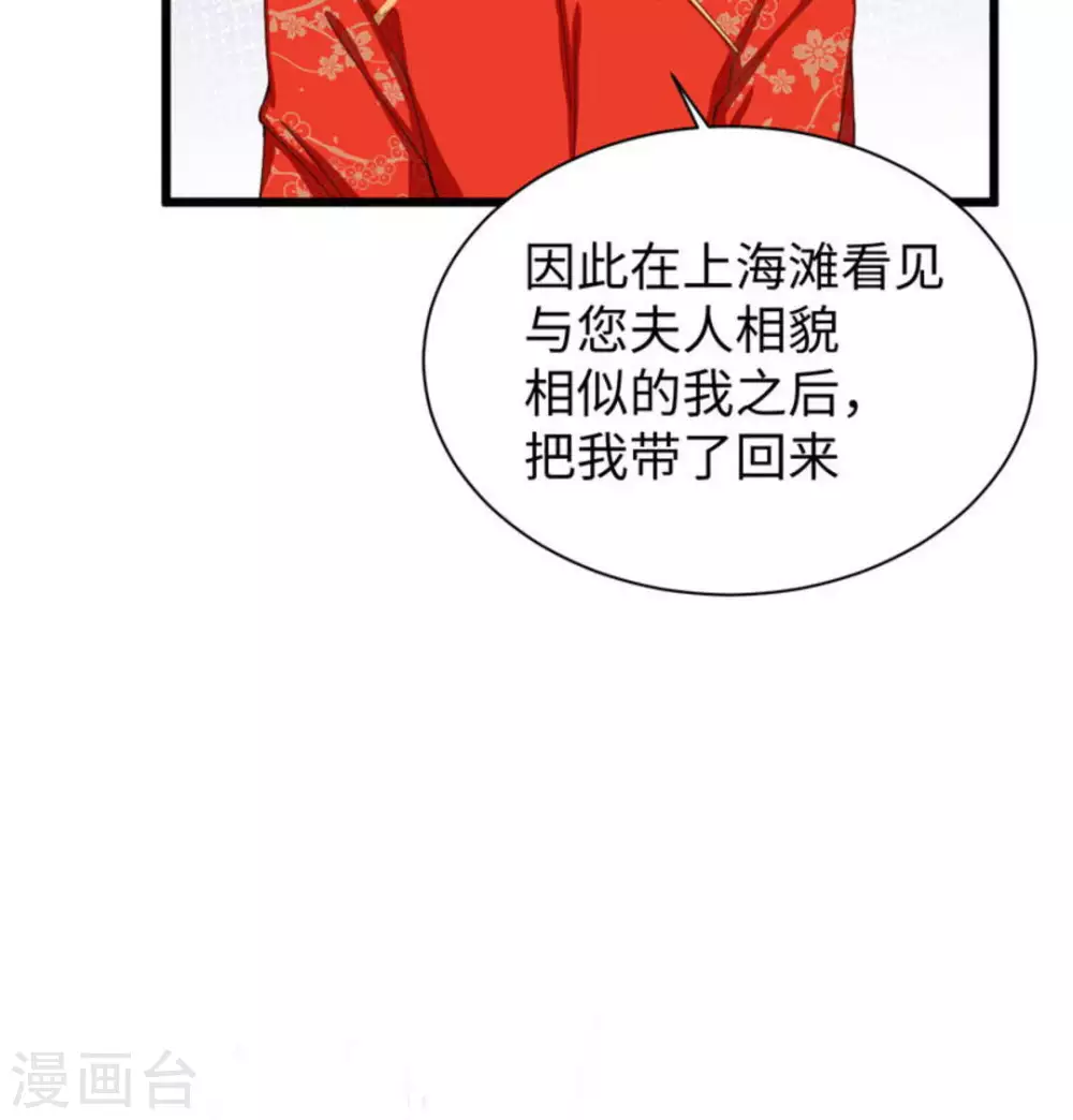 第17话29