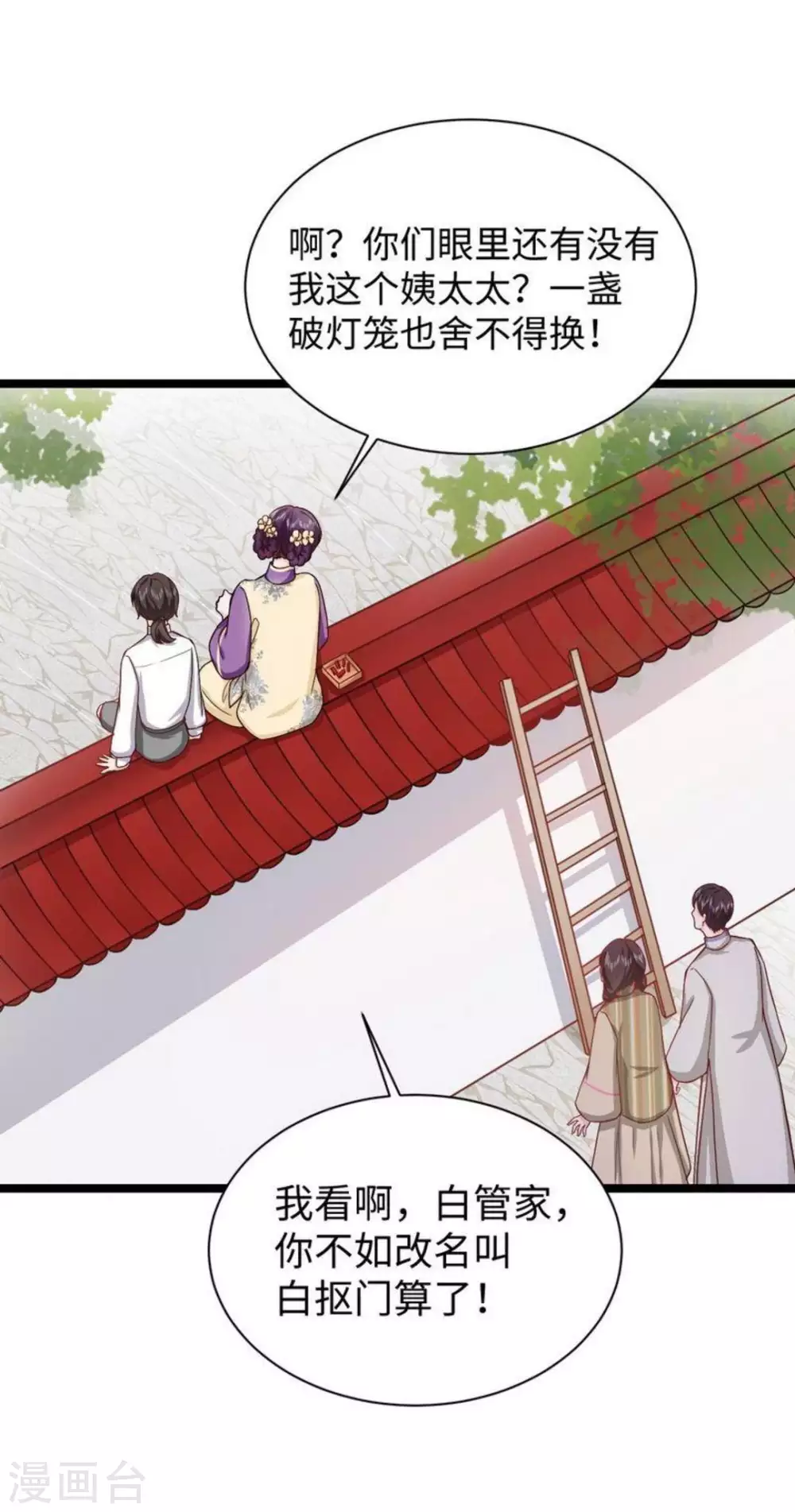 第21话11