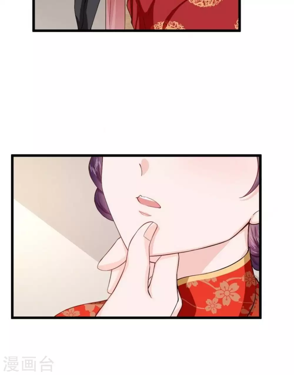 第16话9