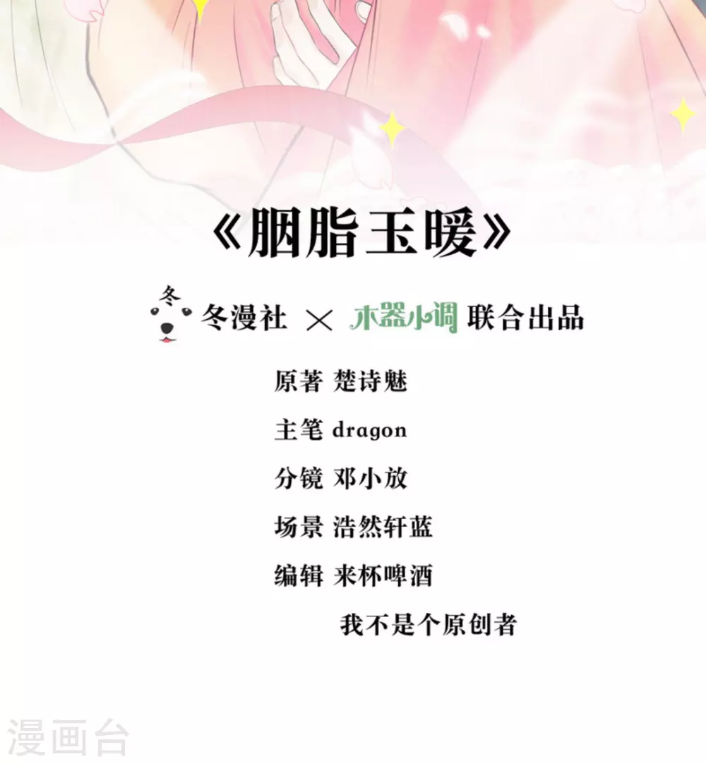 第1话1
