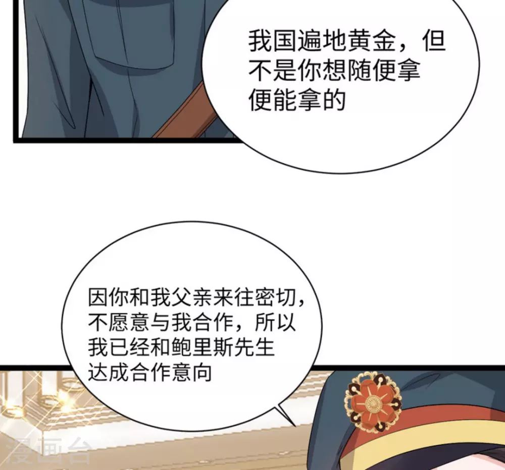 第8话38