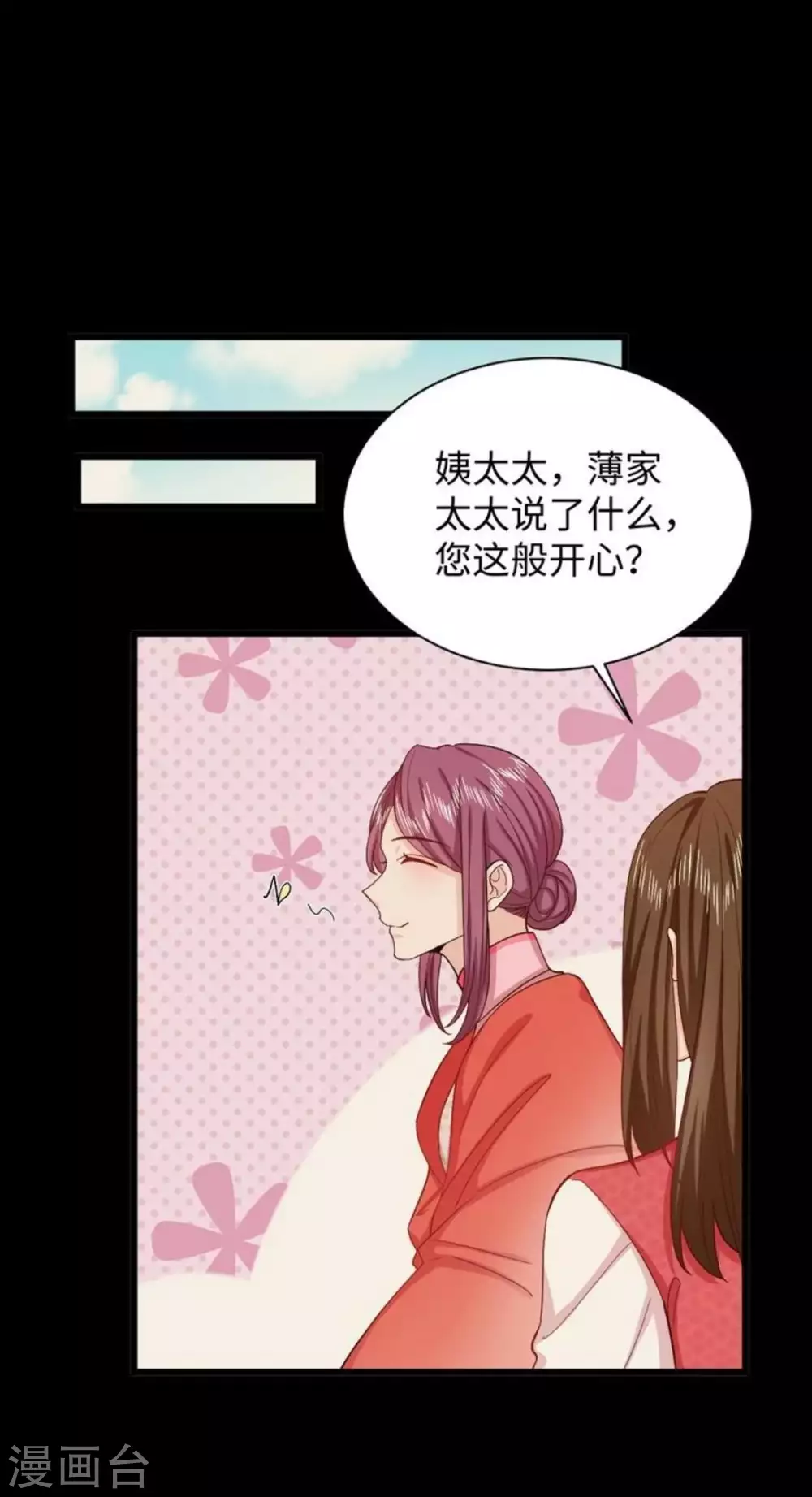 第28话25