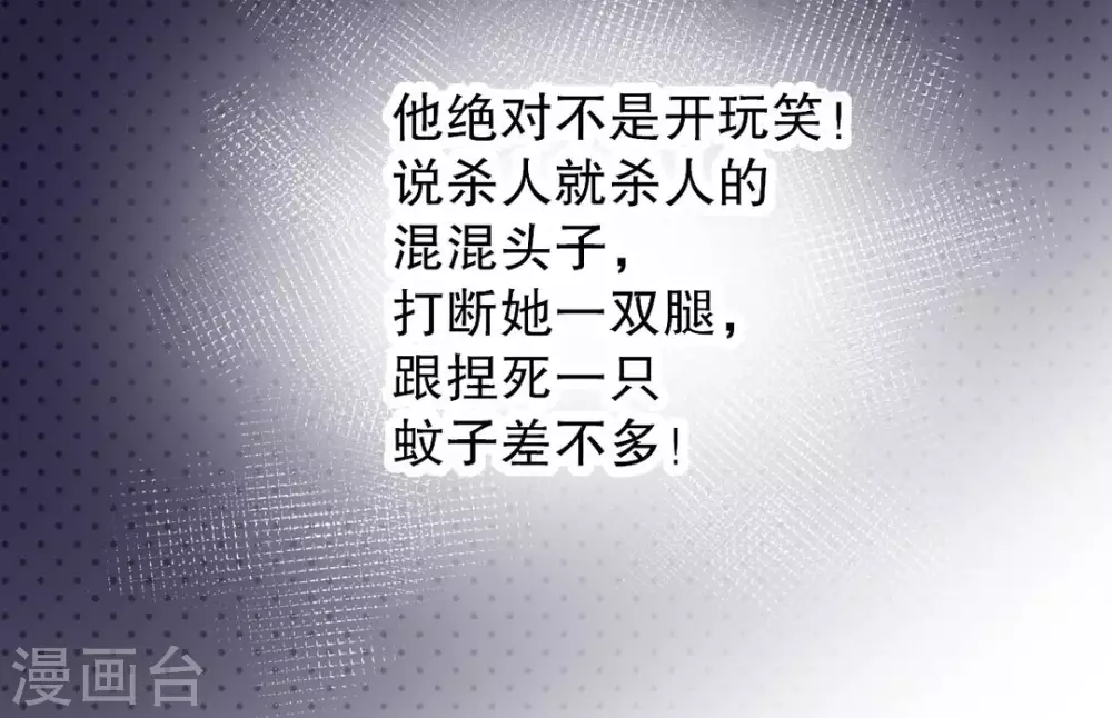 第3话68