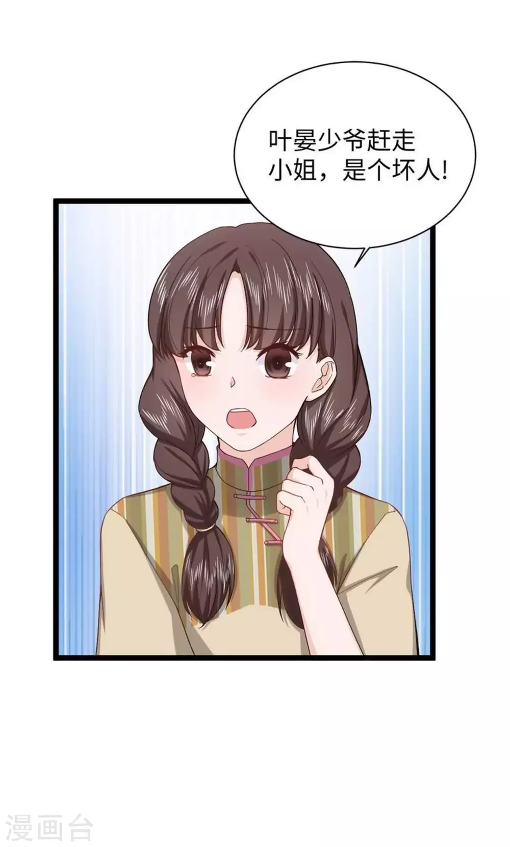 第19话13