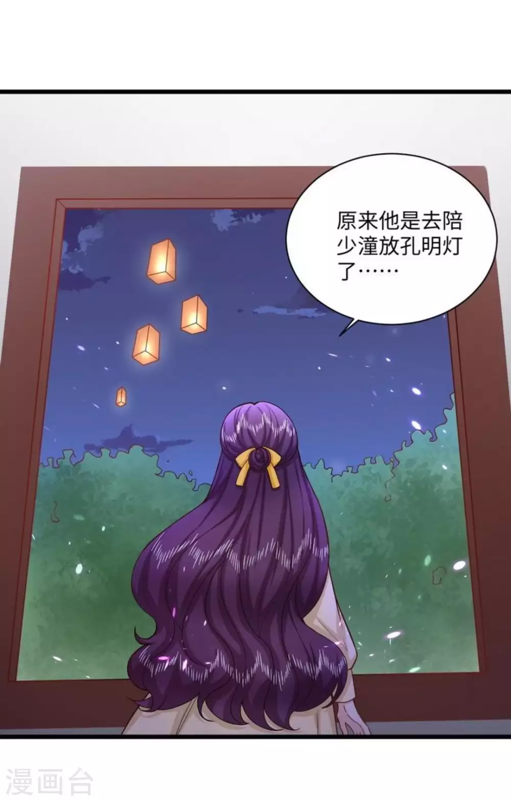 第37话30