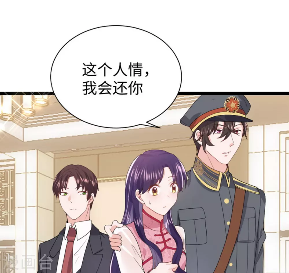第8话14