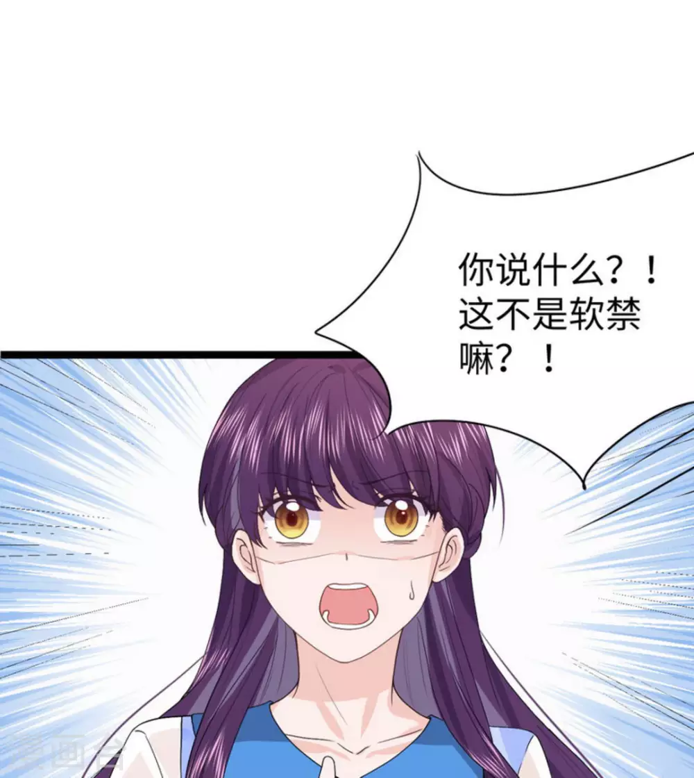 第9话16