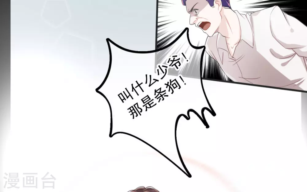 第3话9