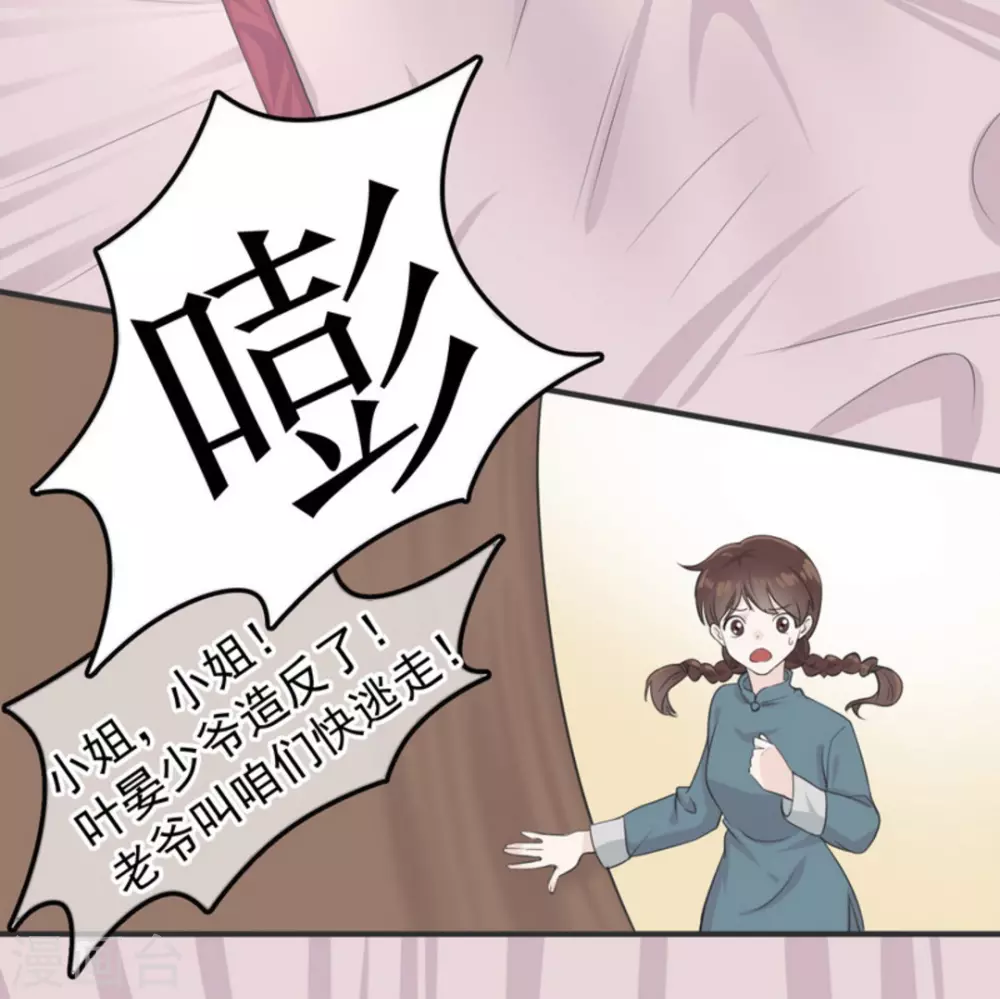 第2话18