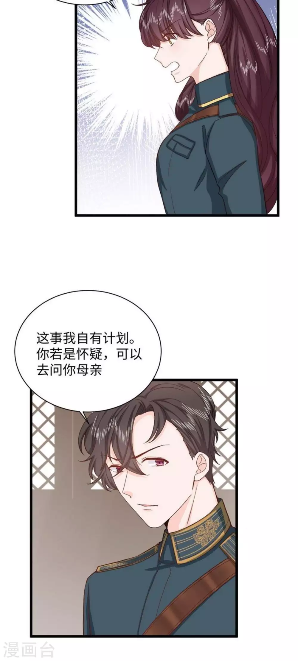 第34话14