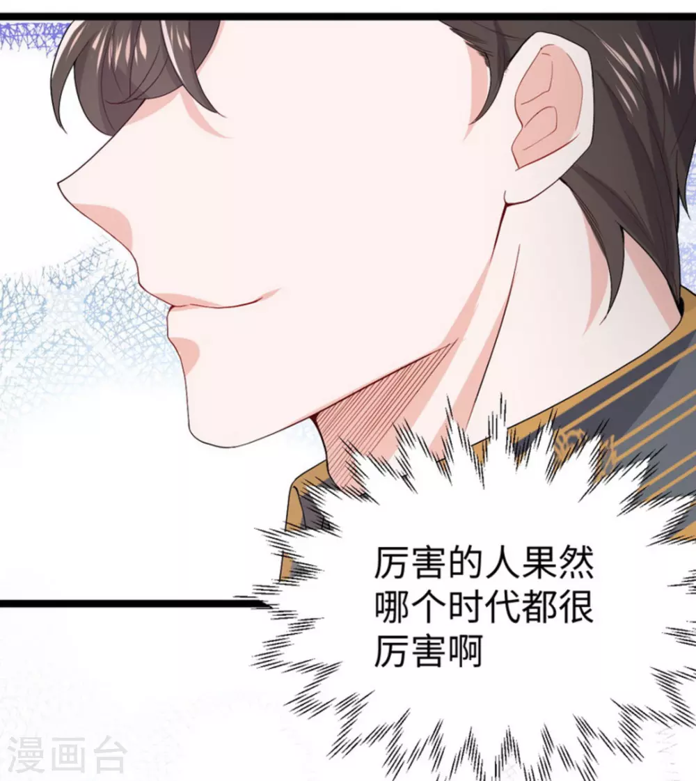 第8话23
