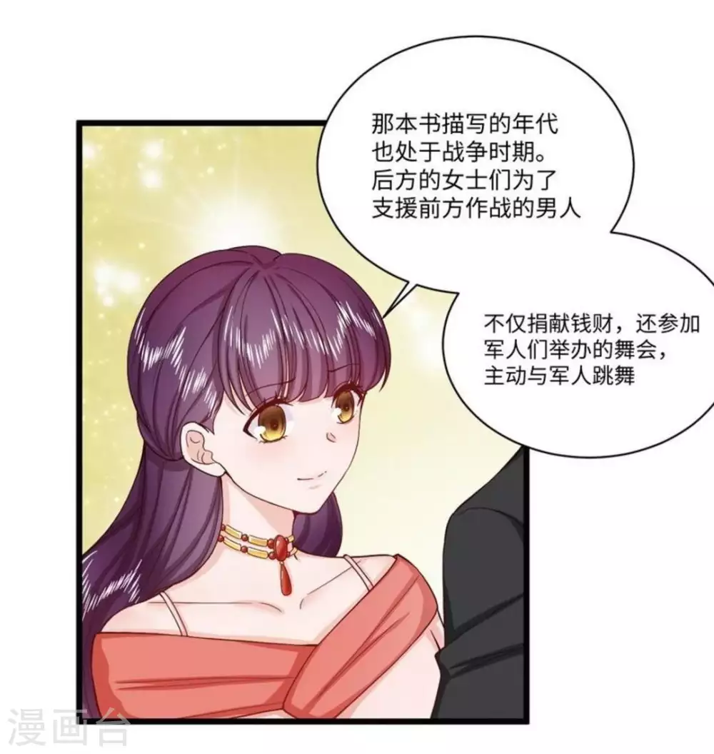 第39话18