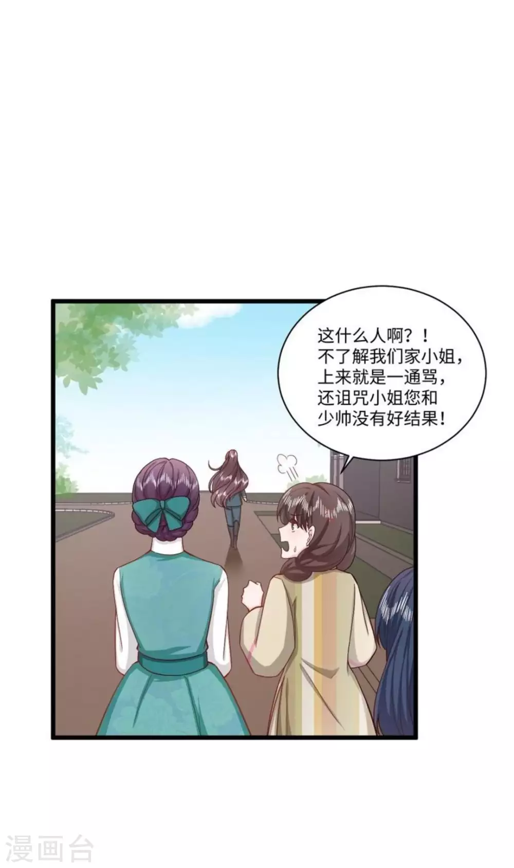 第34话24