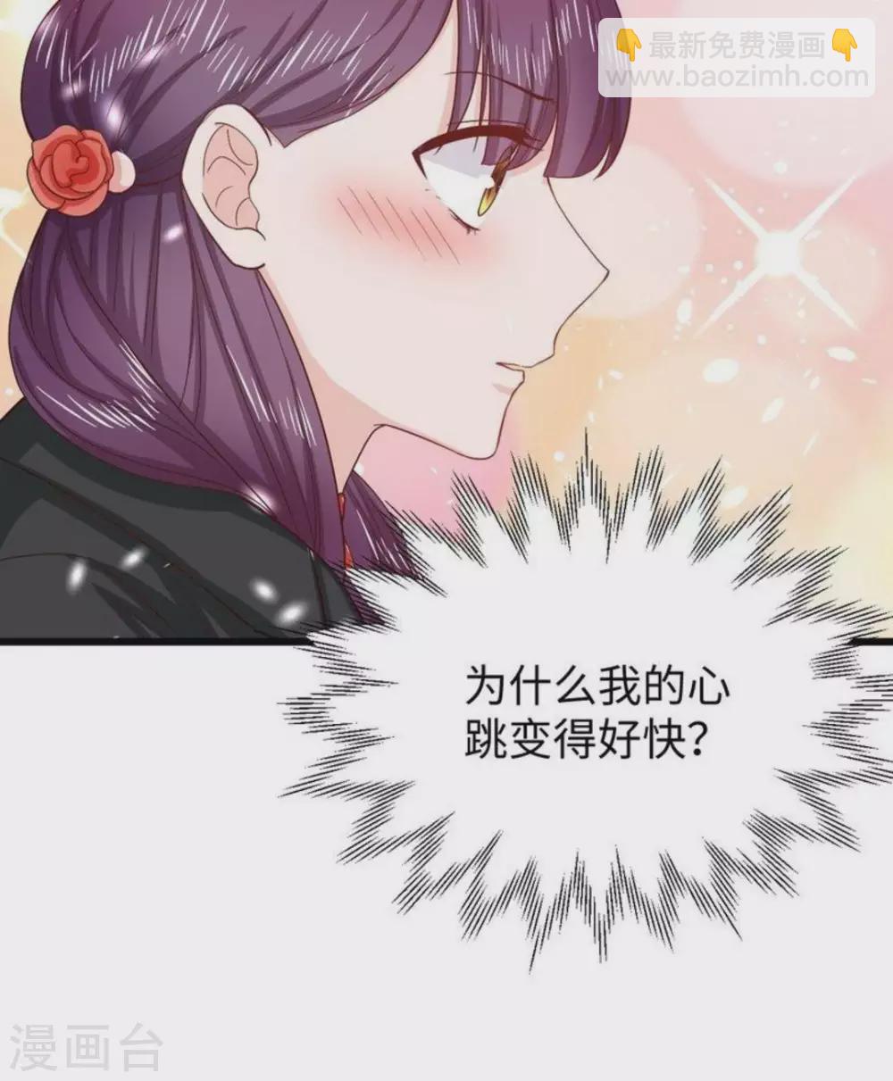 第40话33