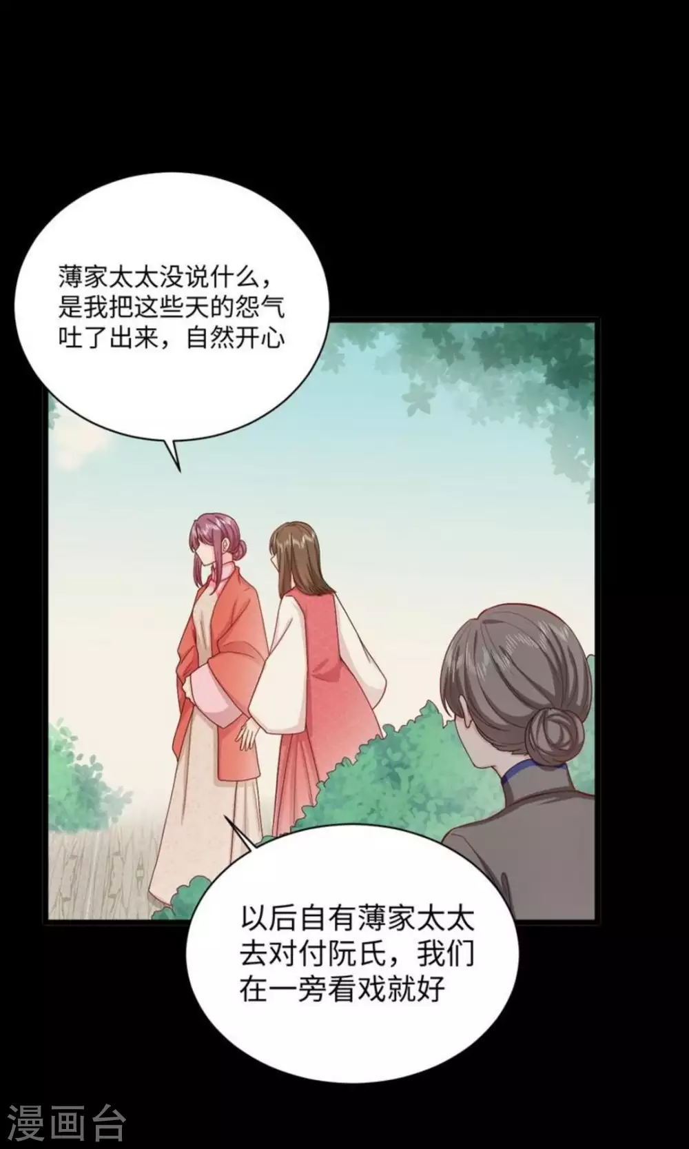 第28话26
