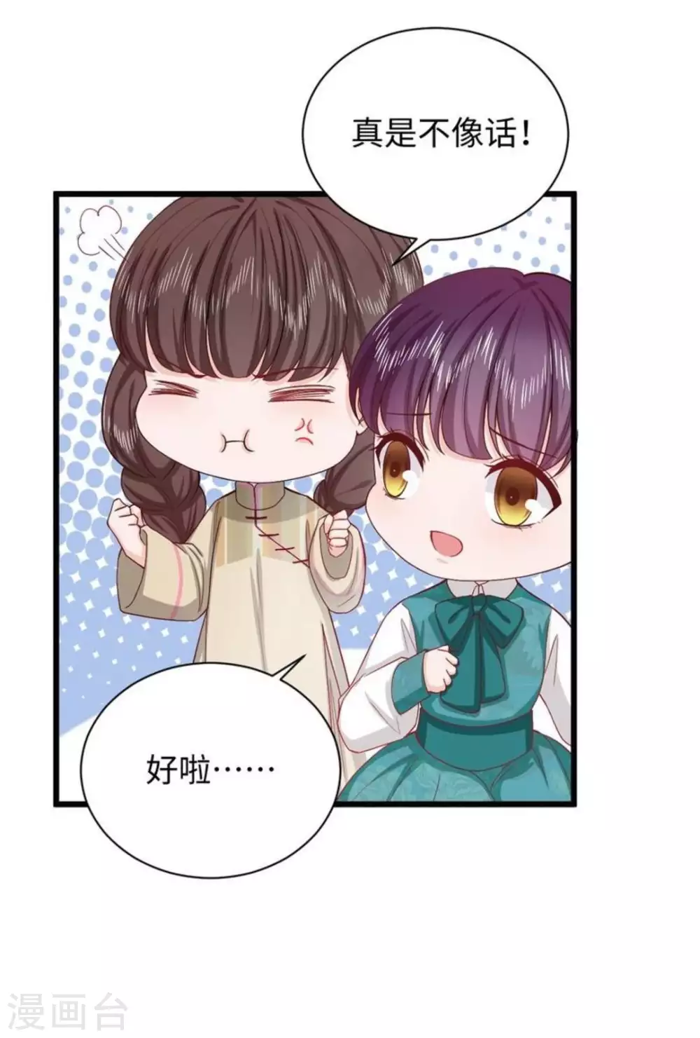 第36话6