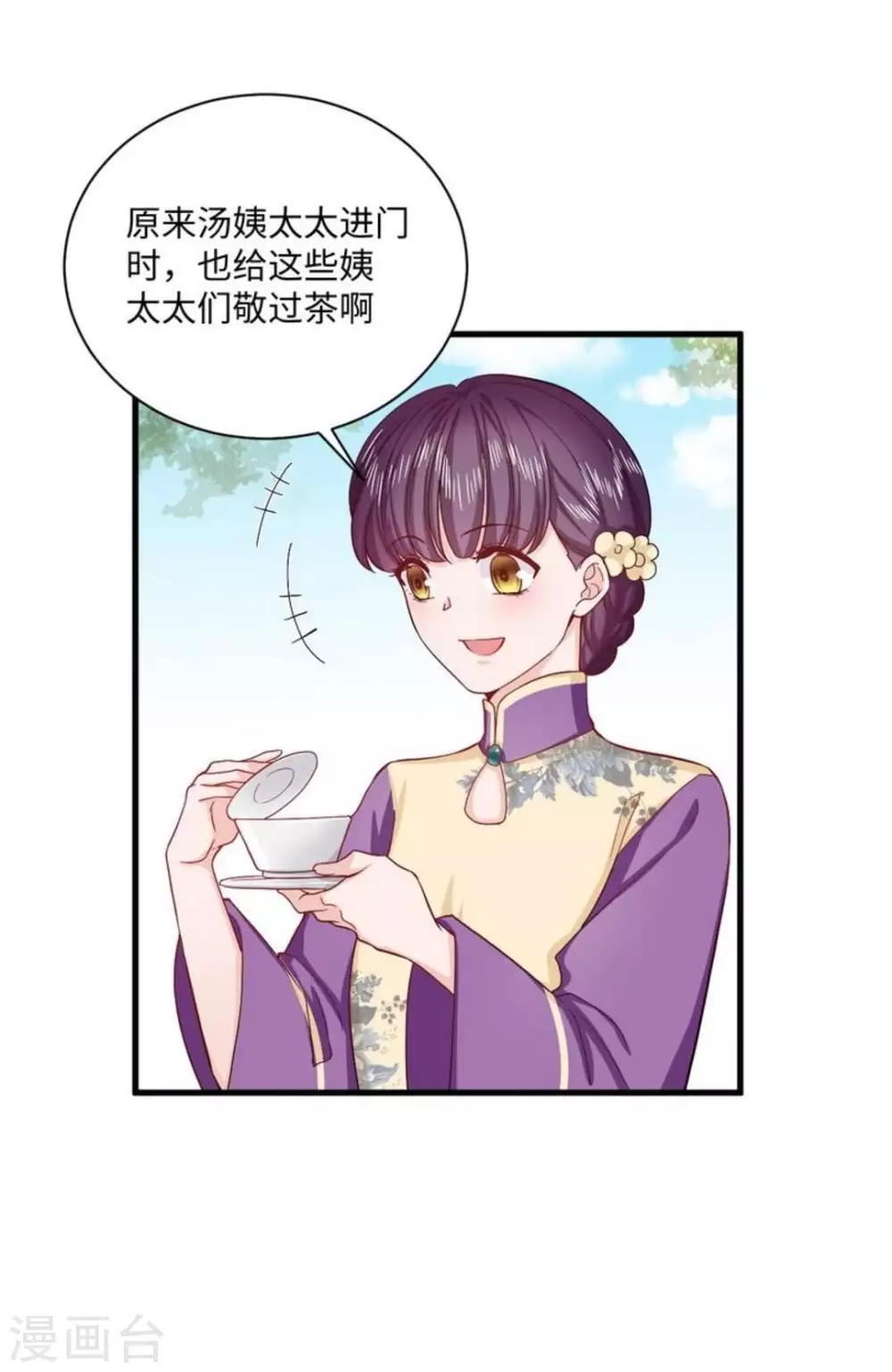 第32话20