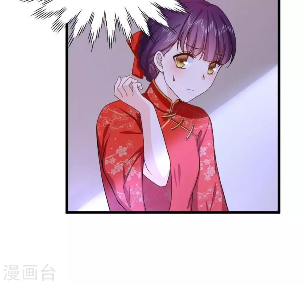 第17话7