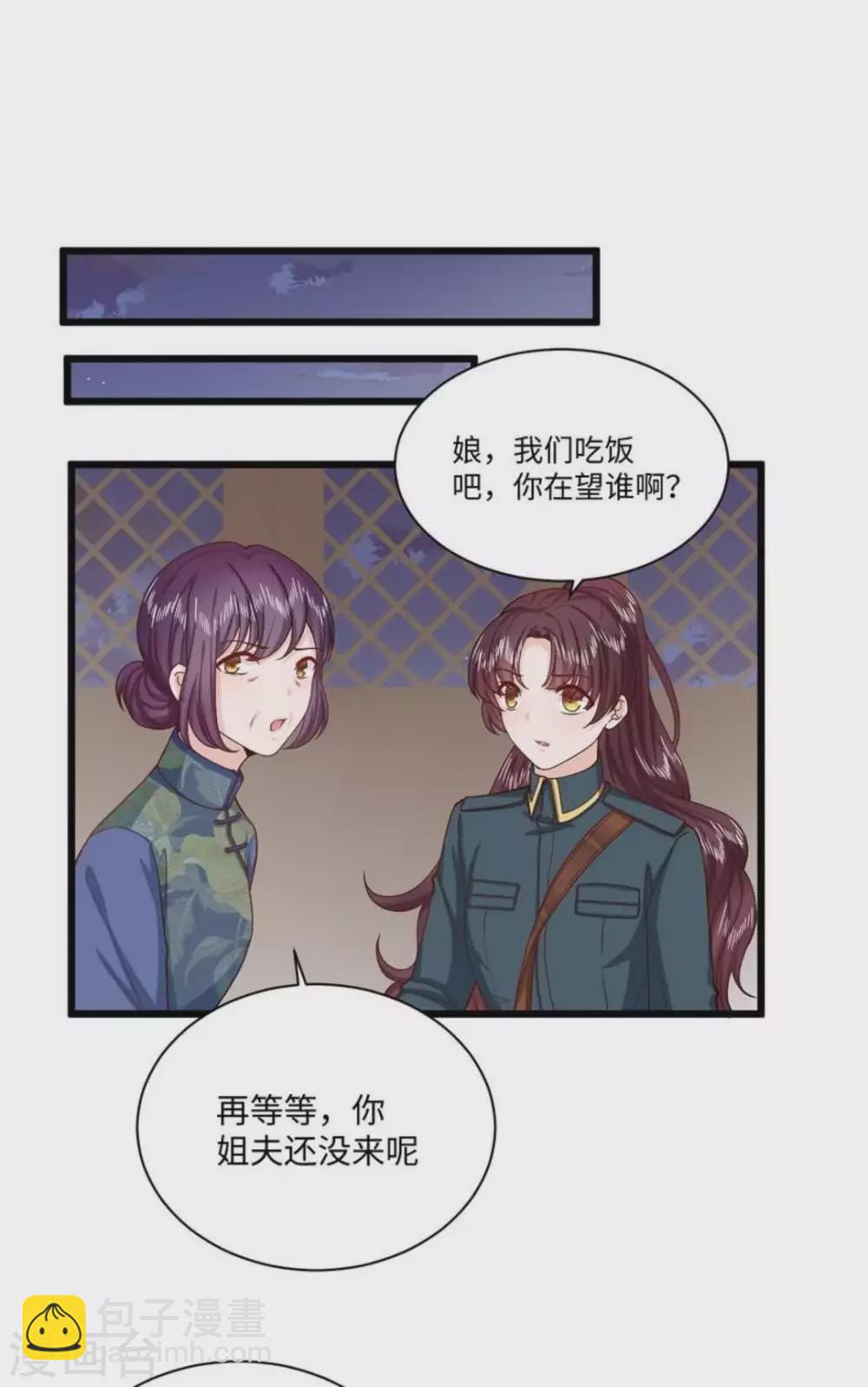 第36话17