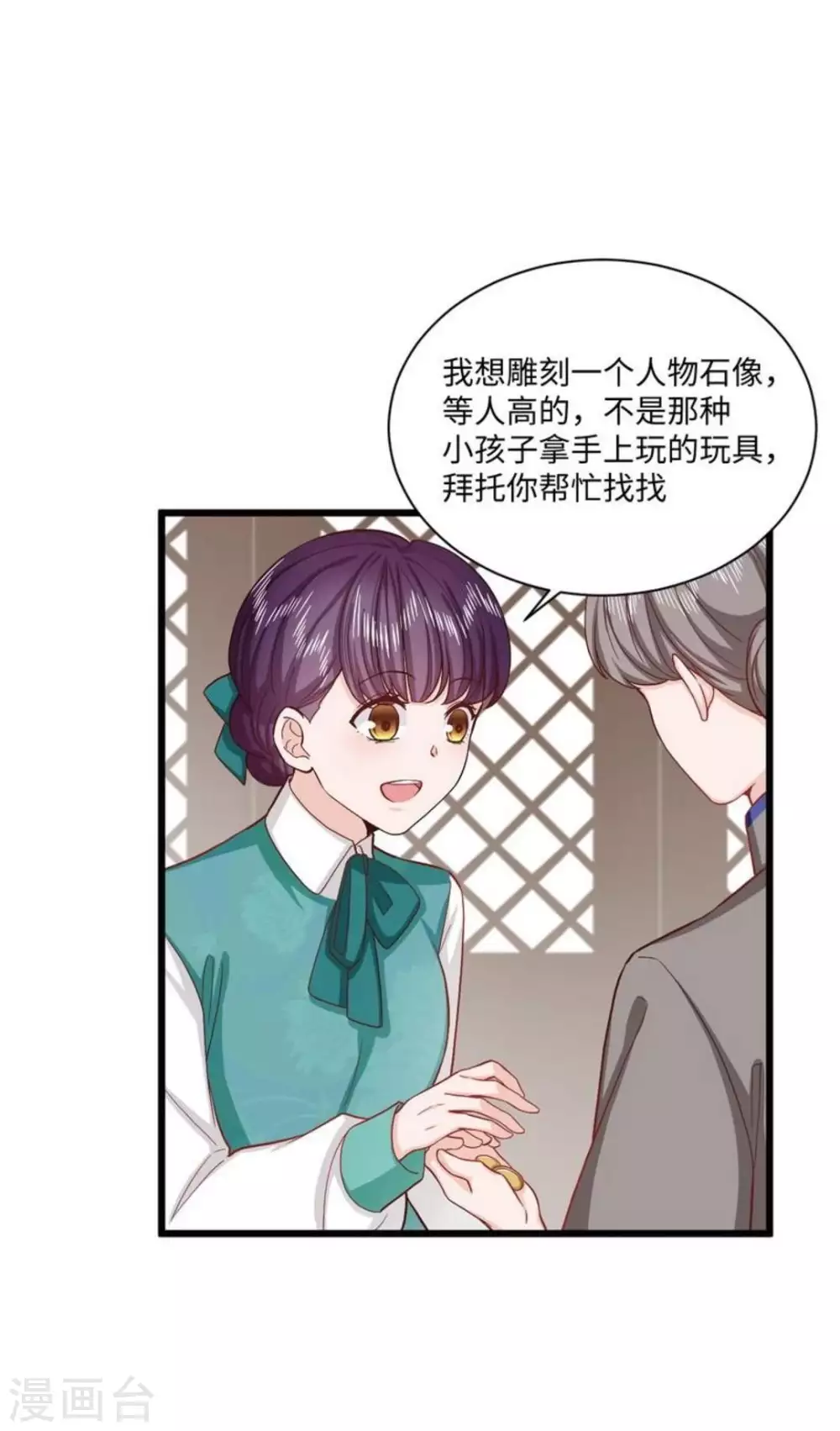第34话27