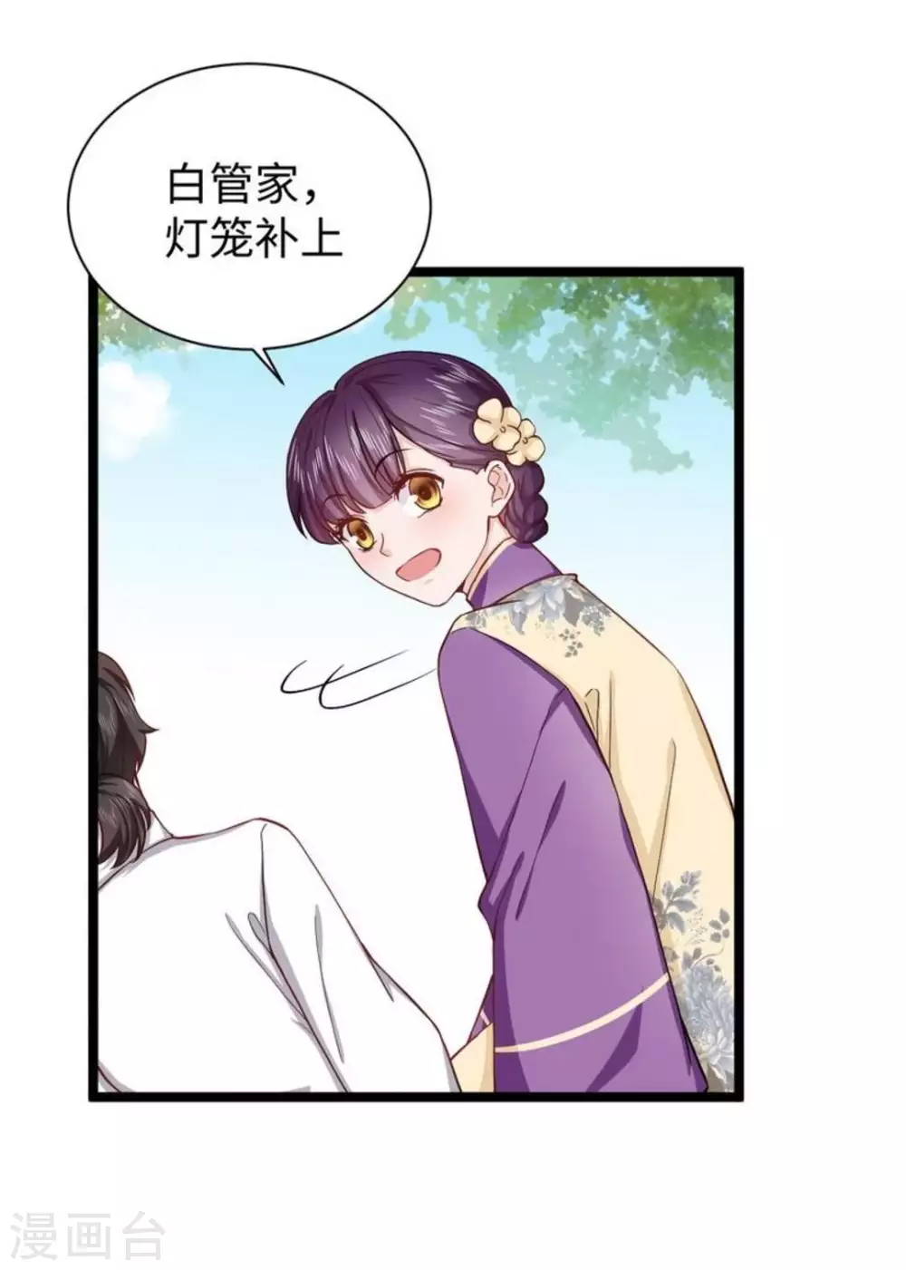 第21话9