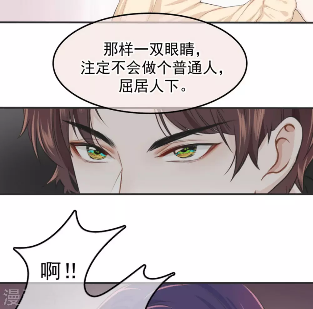 第2话20
