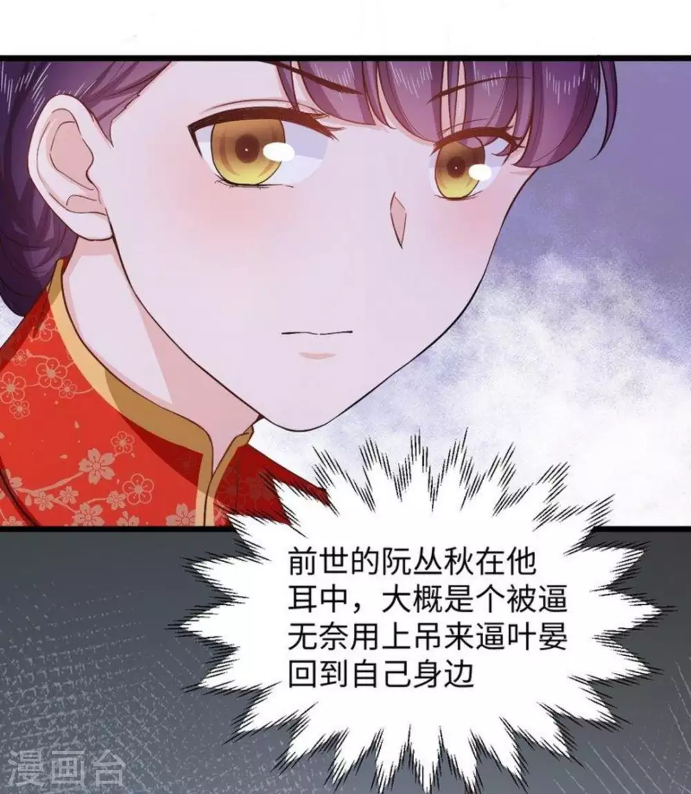 第17话8