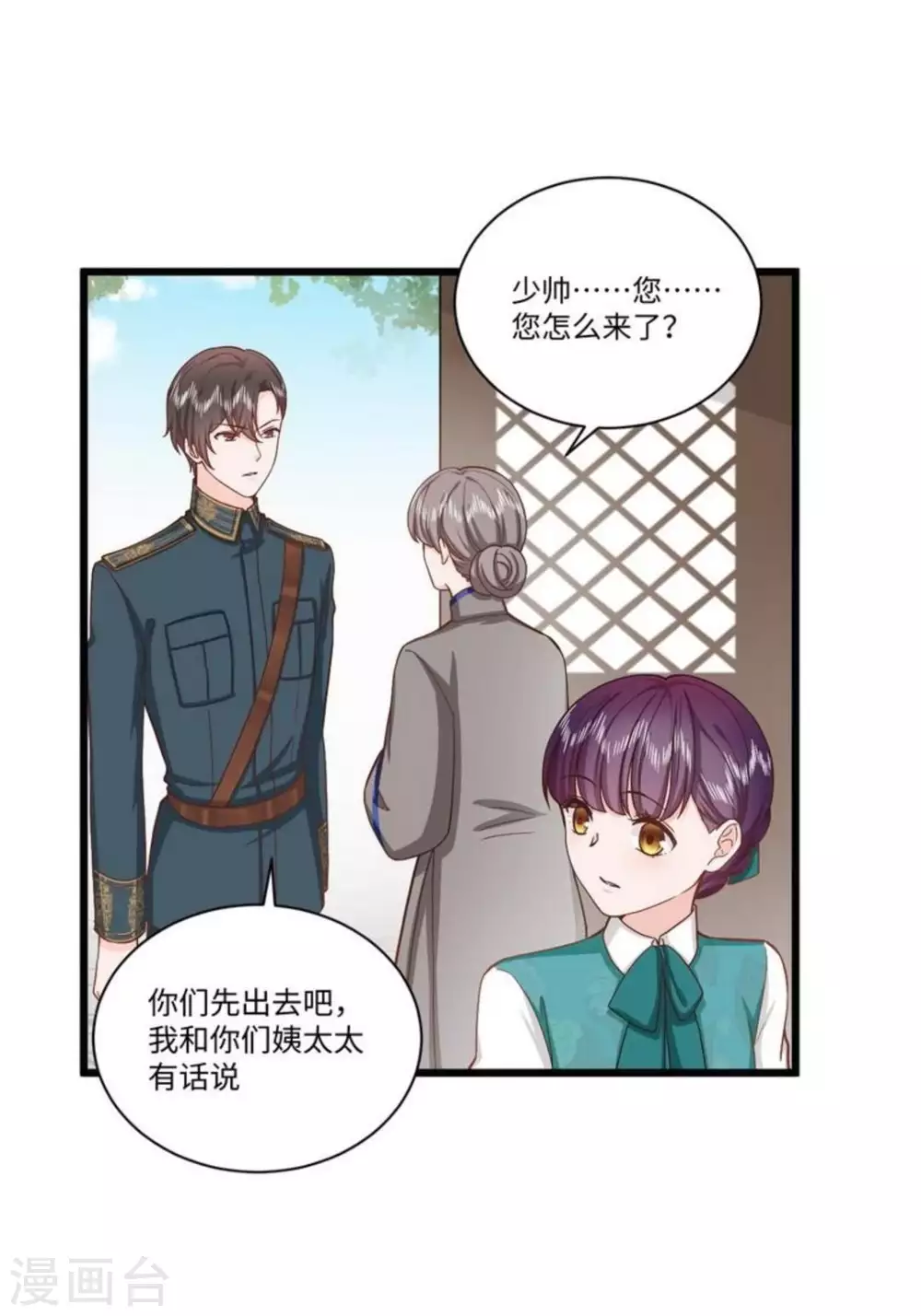 第35话7