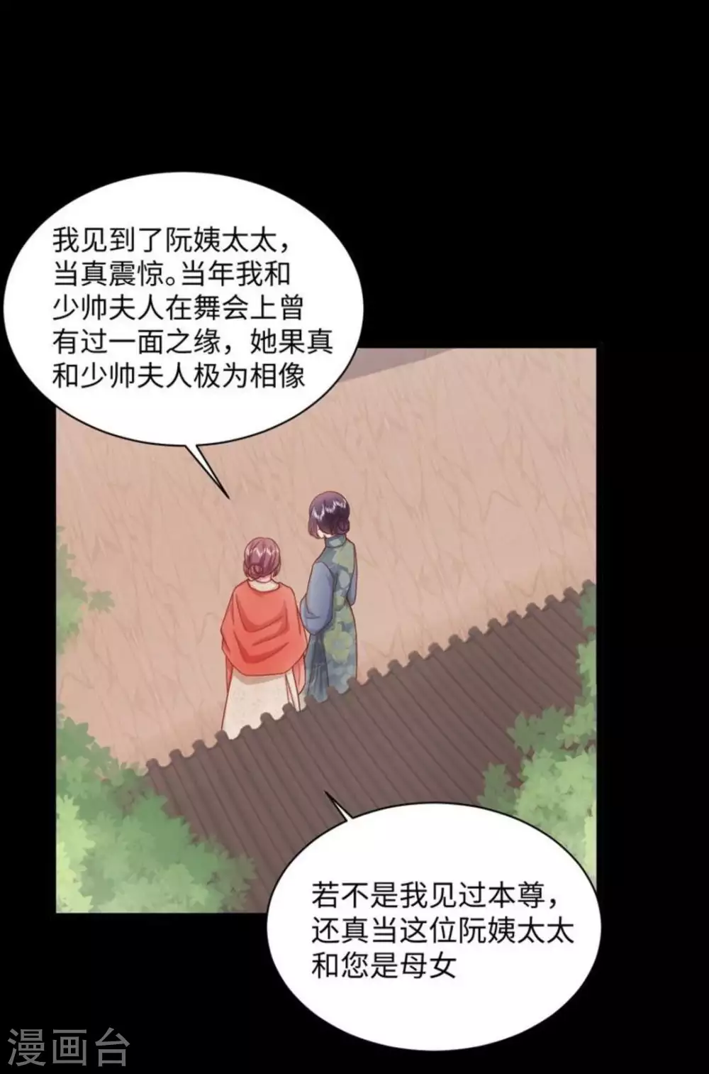 第28话16