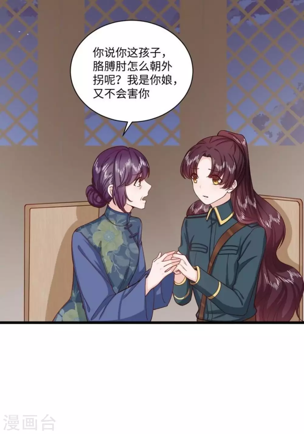 第36话22