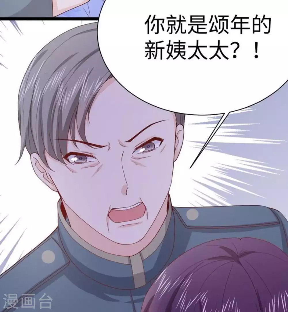 第12话29