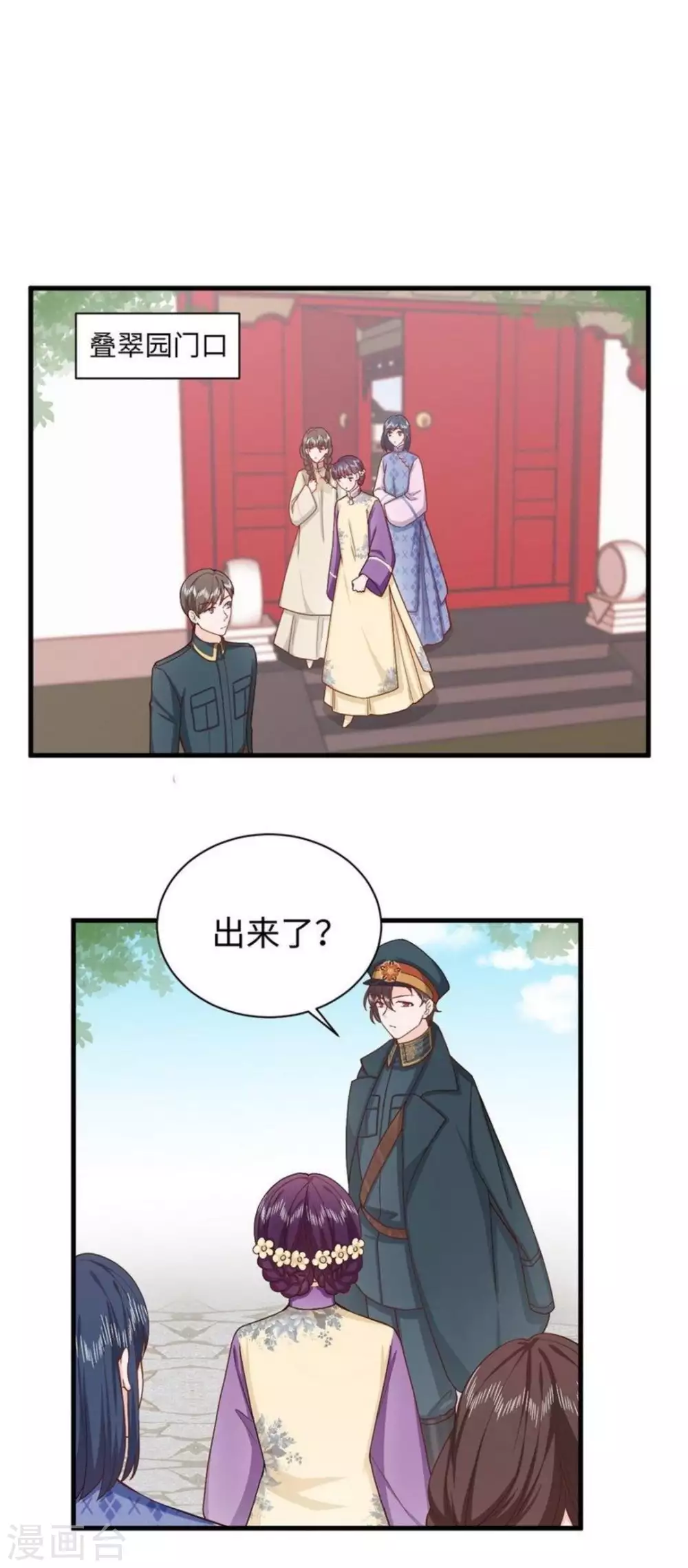 第33话9