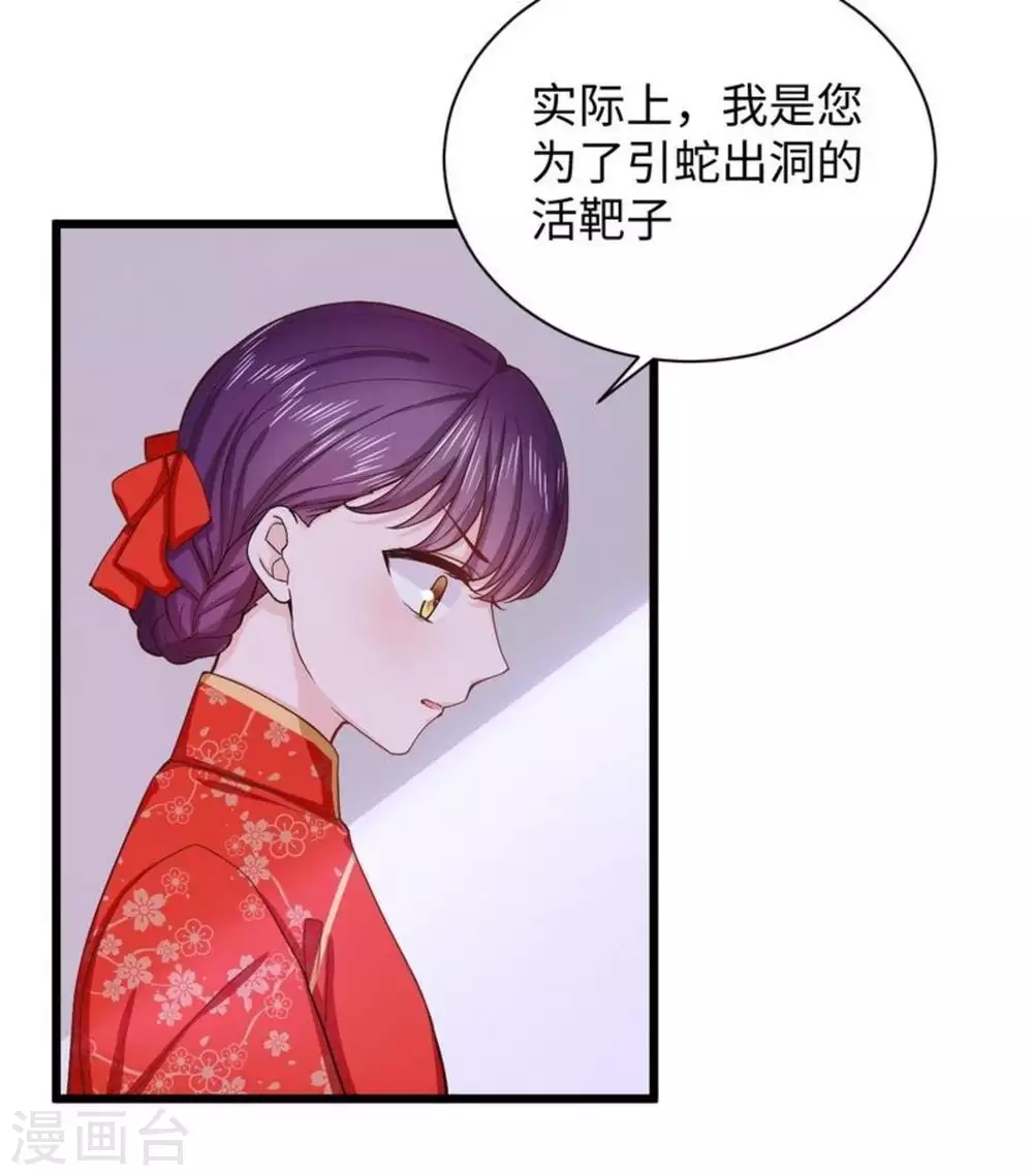 第17话33
