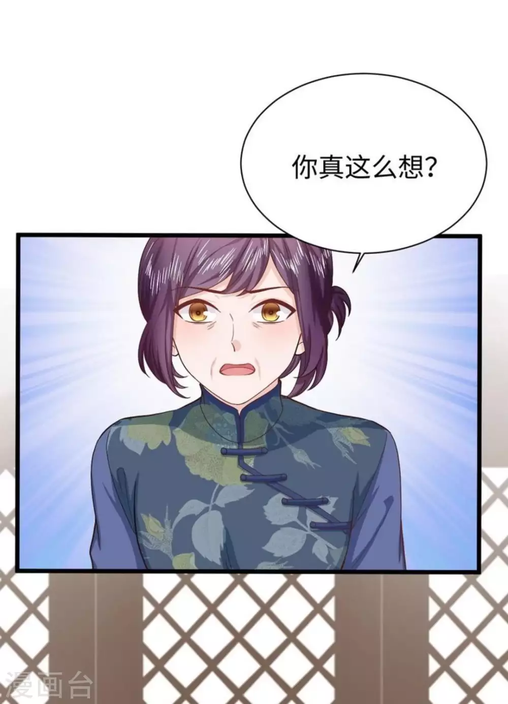 第29话23