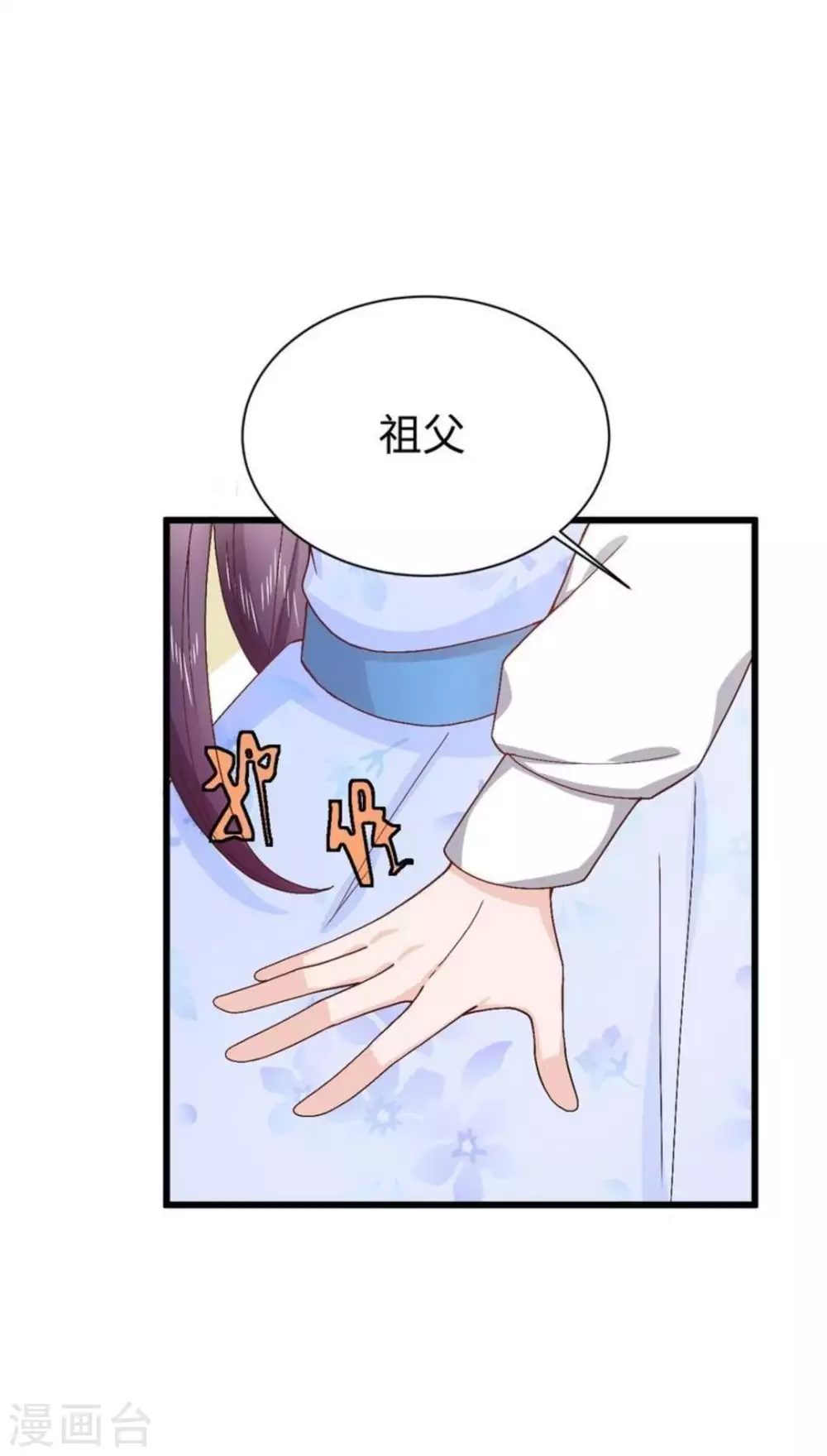 第13话29