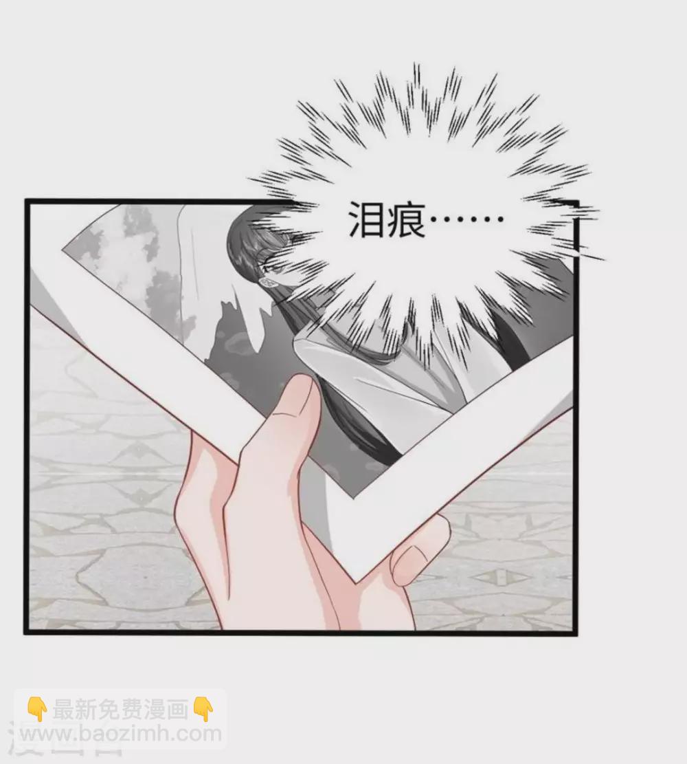 第29话44