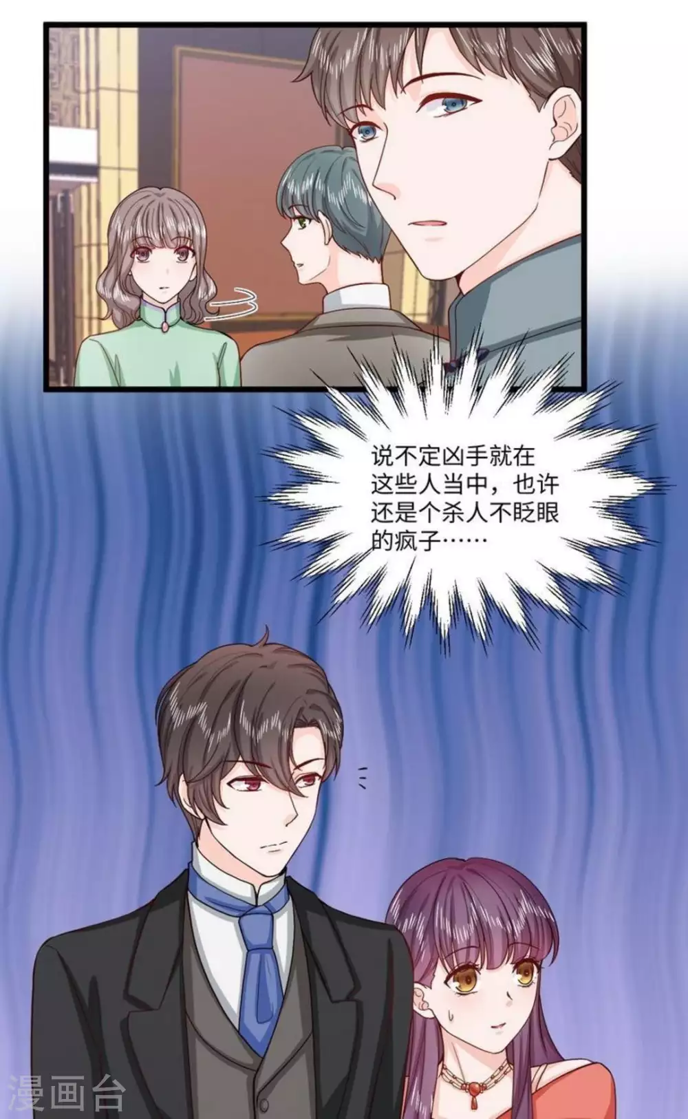 第38话13