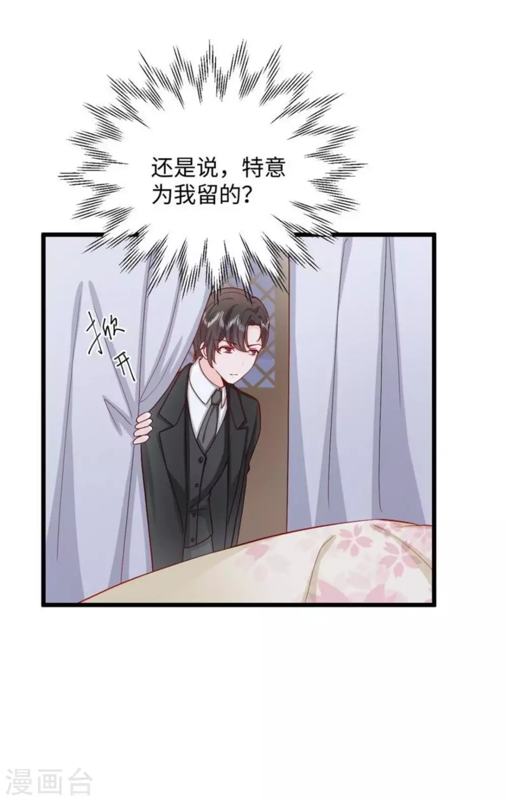 第37话34