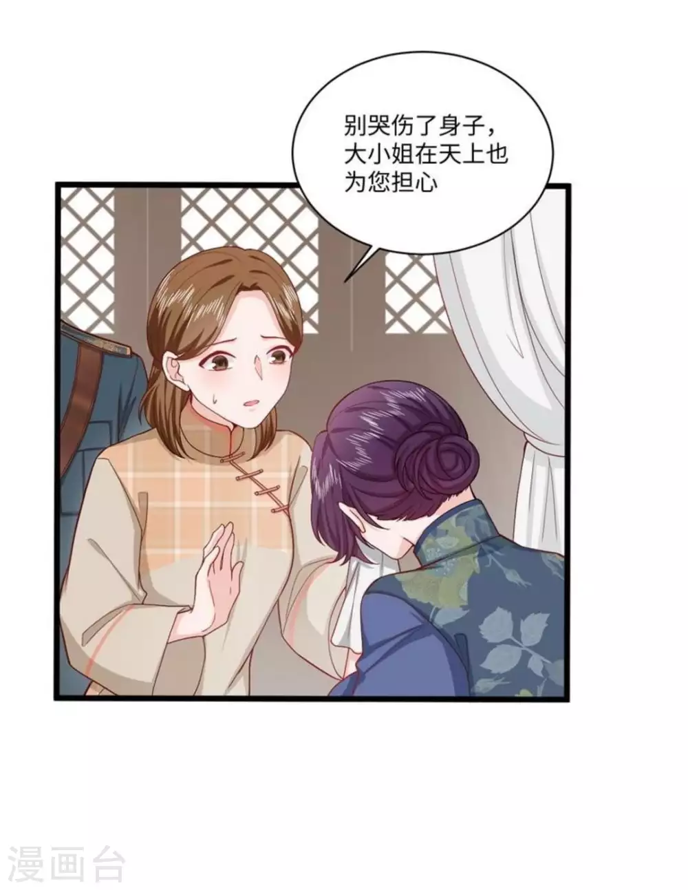 第29话11