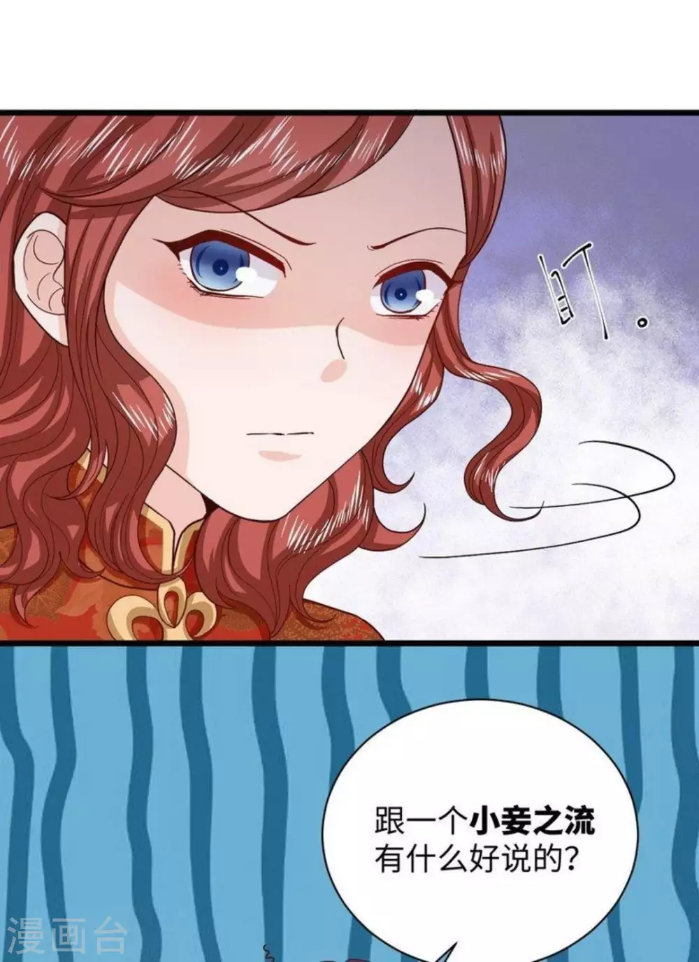 第38话32