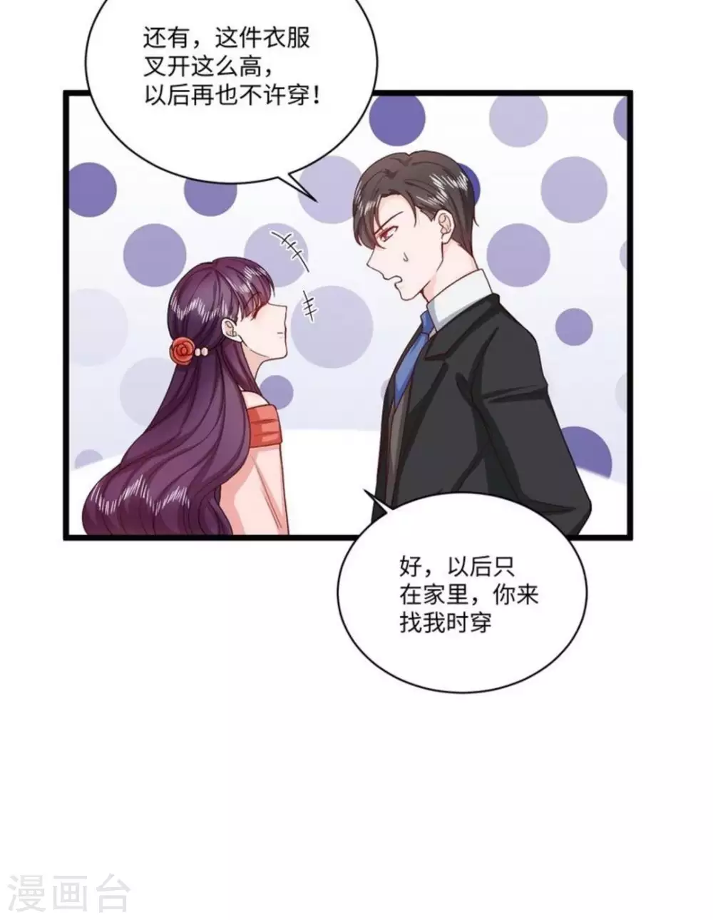 第39话33