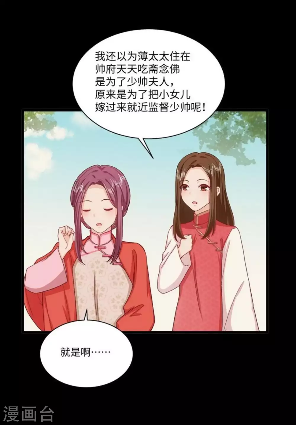 第28话30