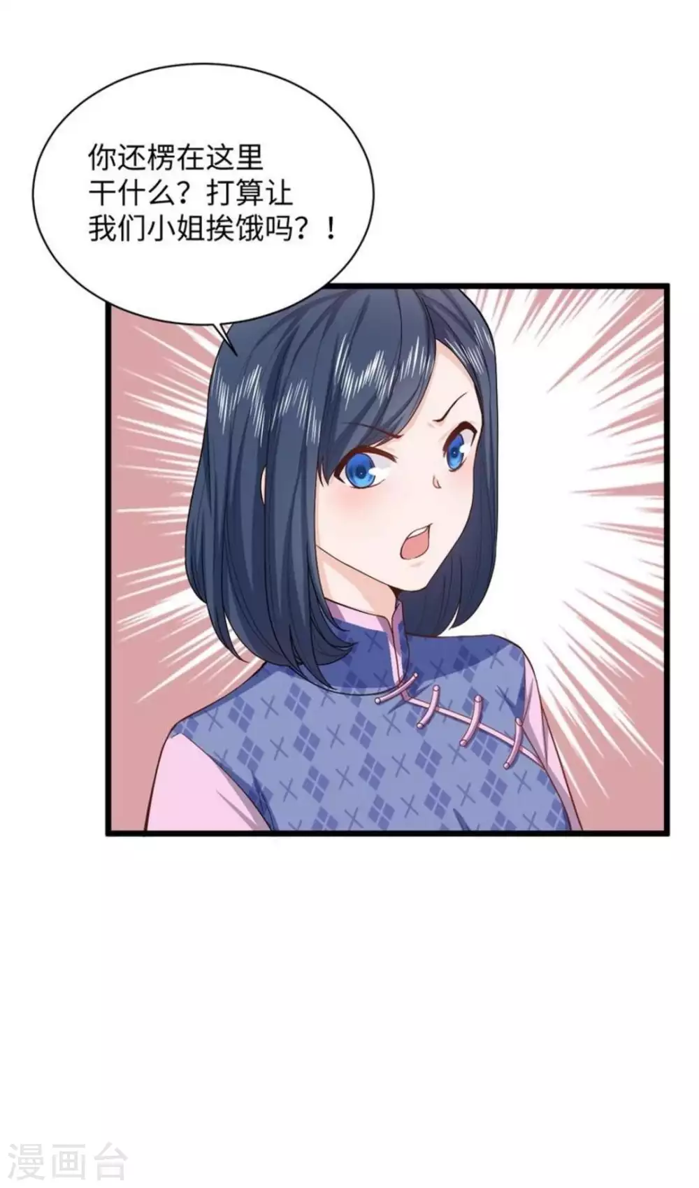 第23话9