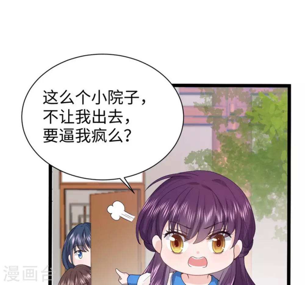 第9话41