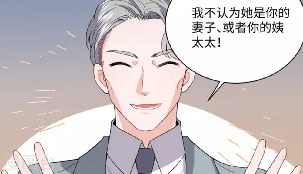 第8话32