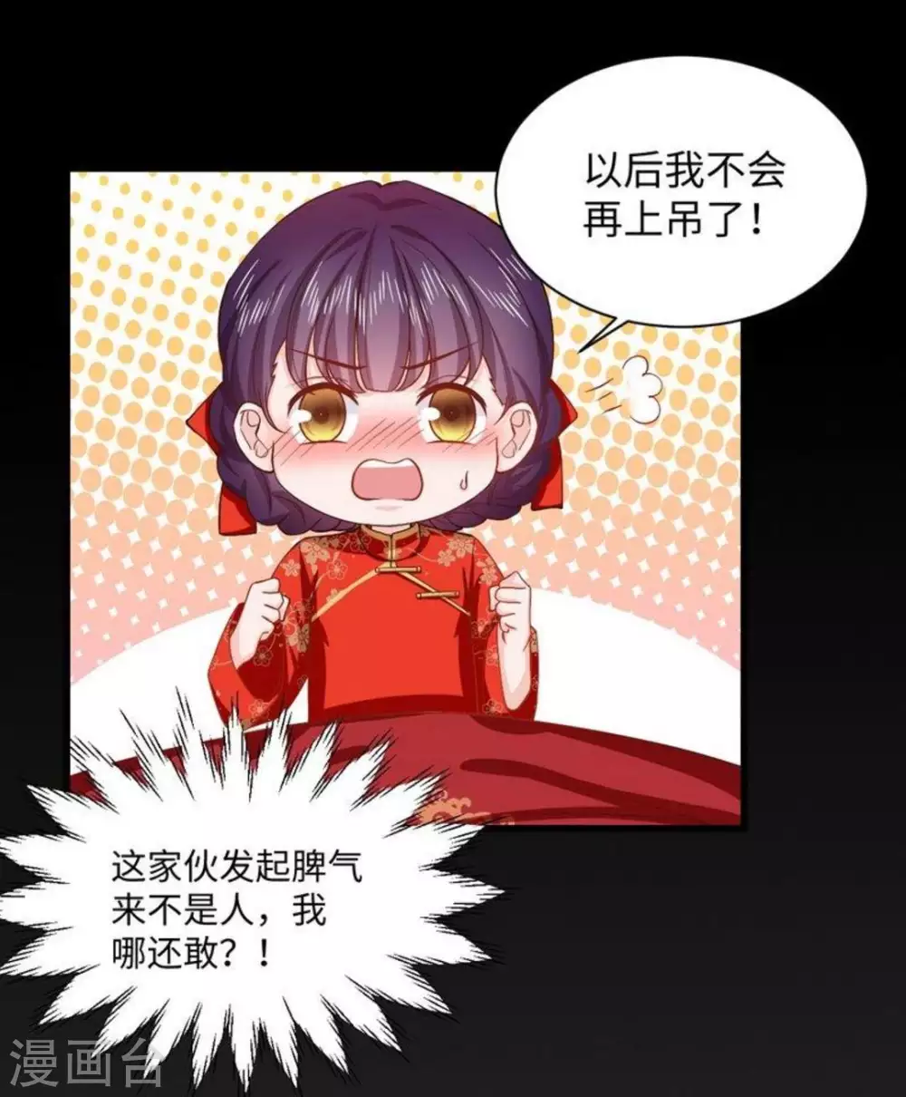 第16话31