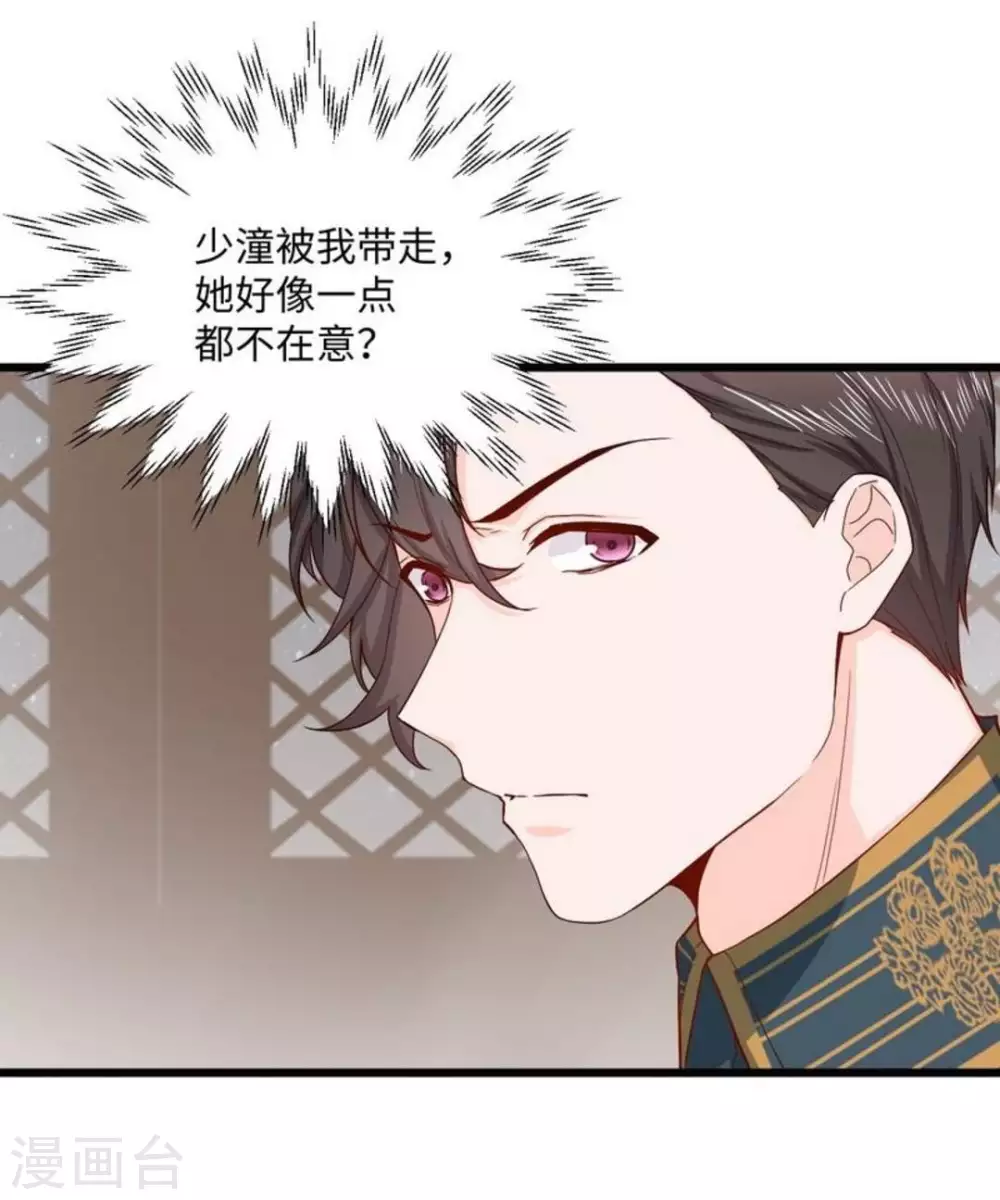 第31话7